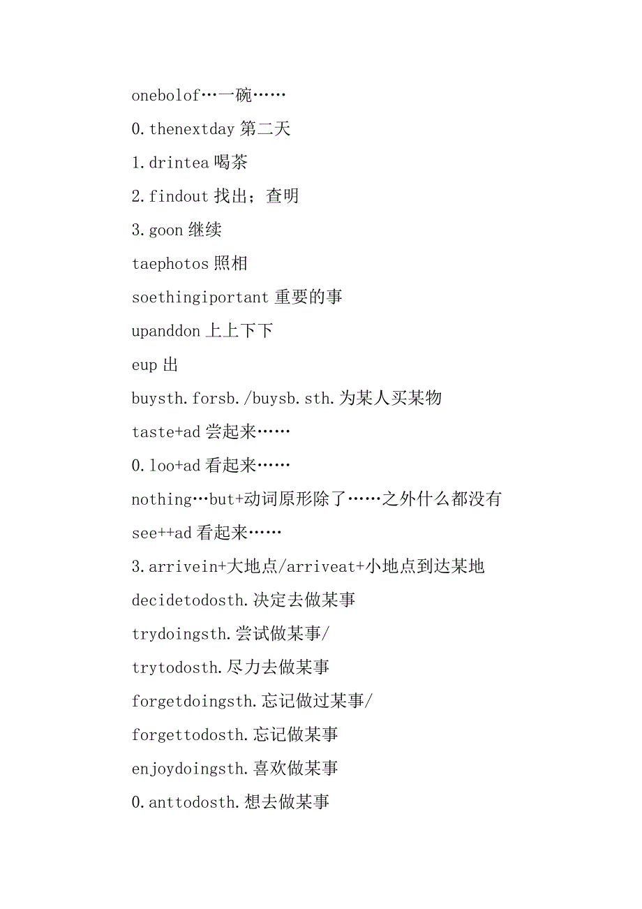 八年级上册英语知识点(最新xx人教版).doc_第2页