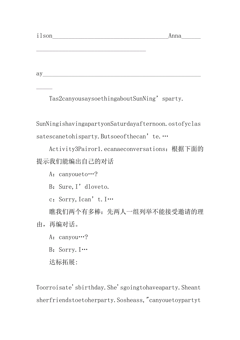 八年级英语上册学案unit5.doc_第3页