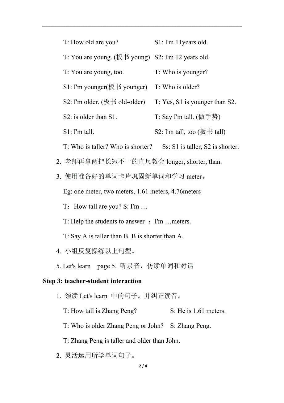 PEP六年级下英语Unit 1 第二课时教学设计_第2页