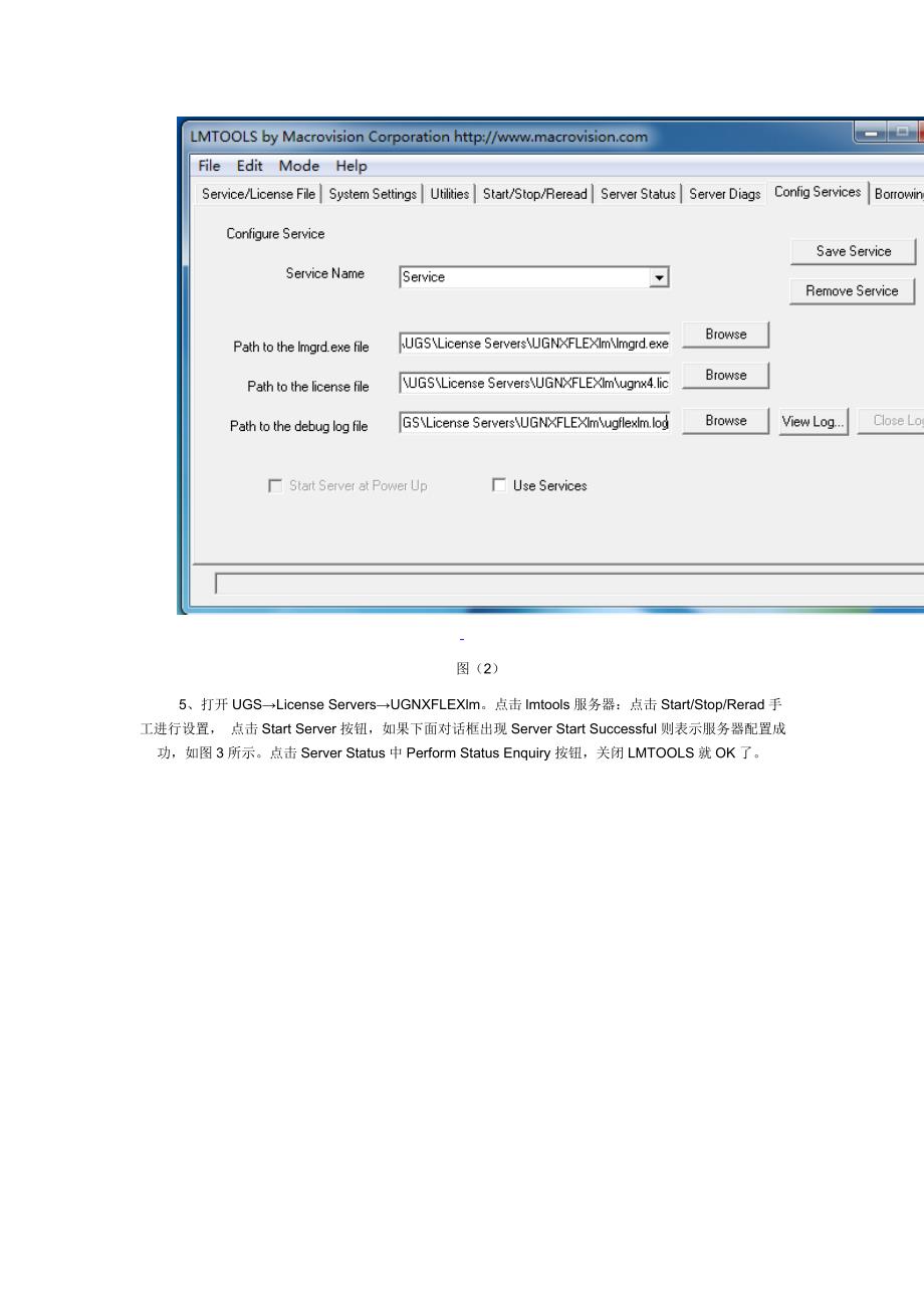 windows7下安装ugnx4.0的详细步骤_第3页