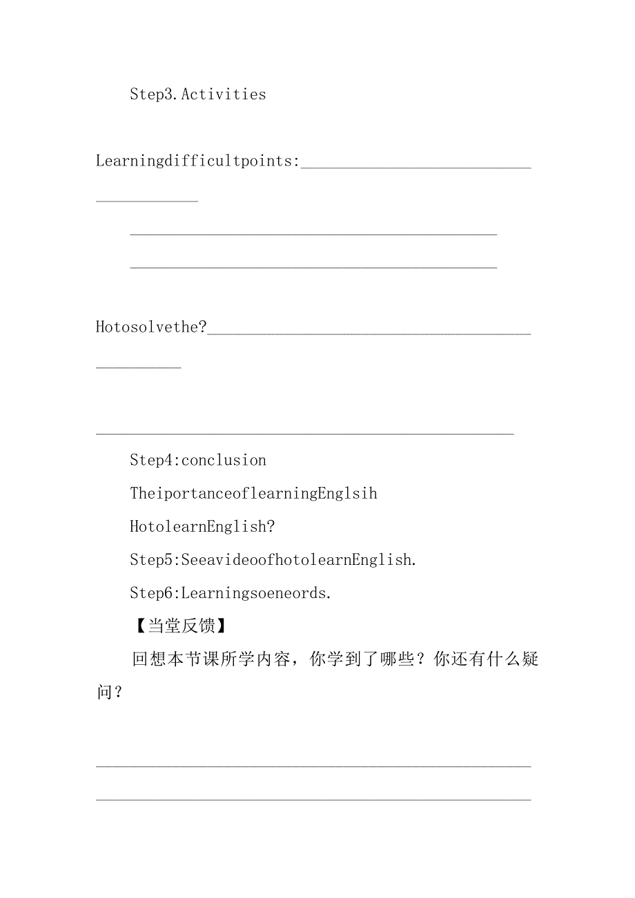 初二英语上册全册b层学案（新标准）.doc_第2页