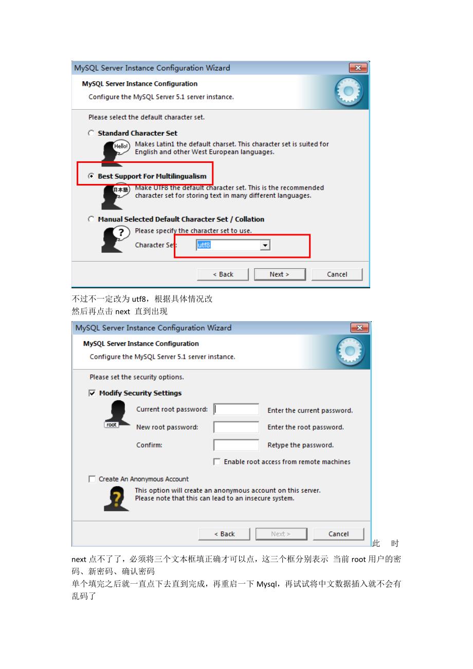 java开发中mysql出现乱码或者一堆问号解决办法之一_第2页