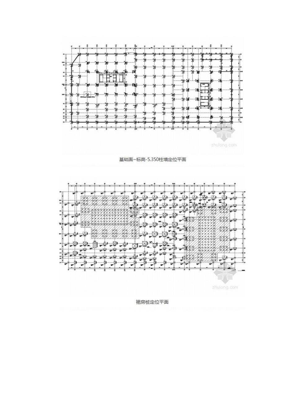 [湖北]框剪结构体系国际金融城结构图（后注浆钻孔灌注桩）_第4页