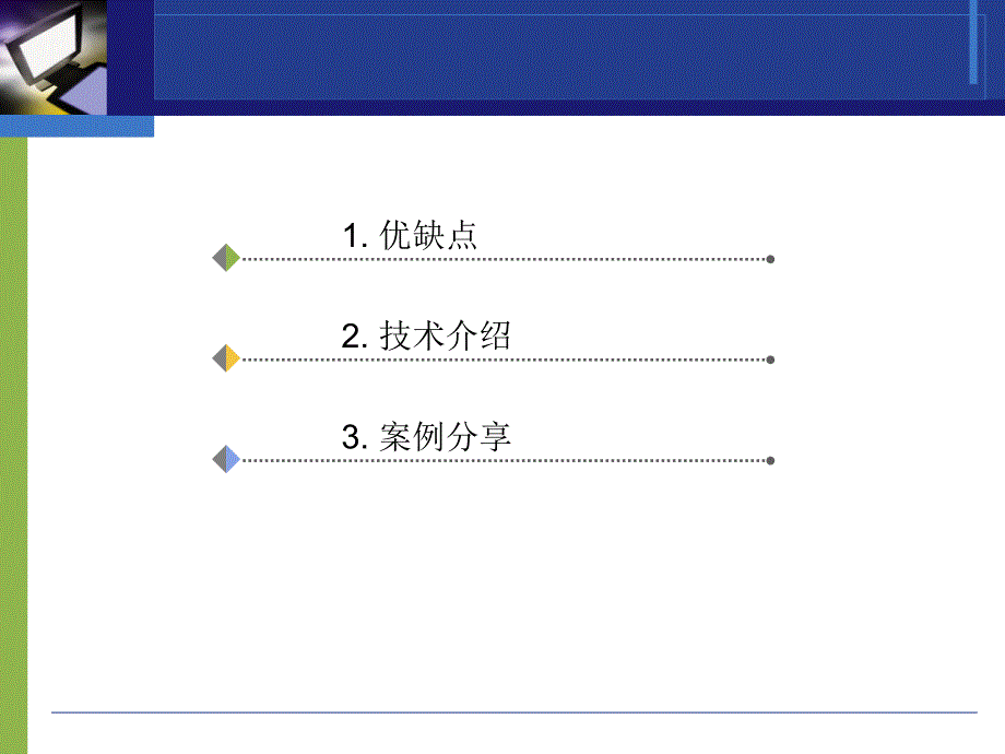 超声引导下腹直肌鞘阻滞联合腹横肌平面阻滞_第4页