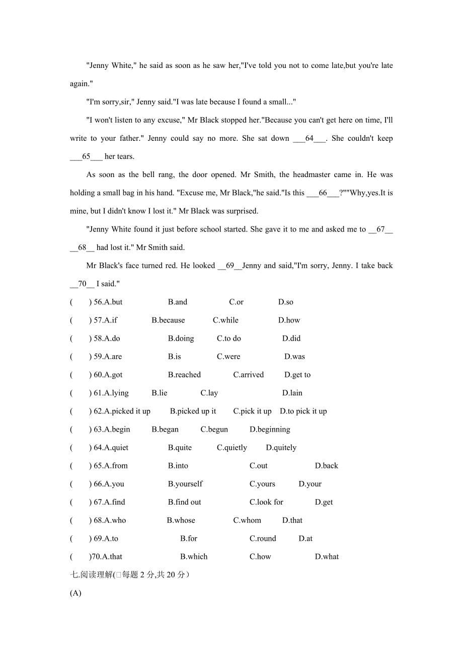 甘肃省民勤县第六中学2015届九年级下学期第一次诊断考试英语试题（附答案）$650214_第5页