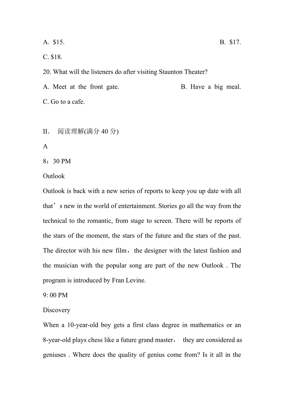 2019届高三英语下学期入学试卷带答案_第4页