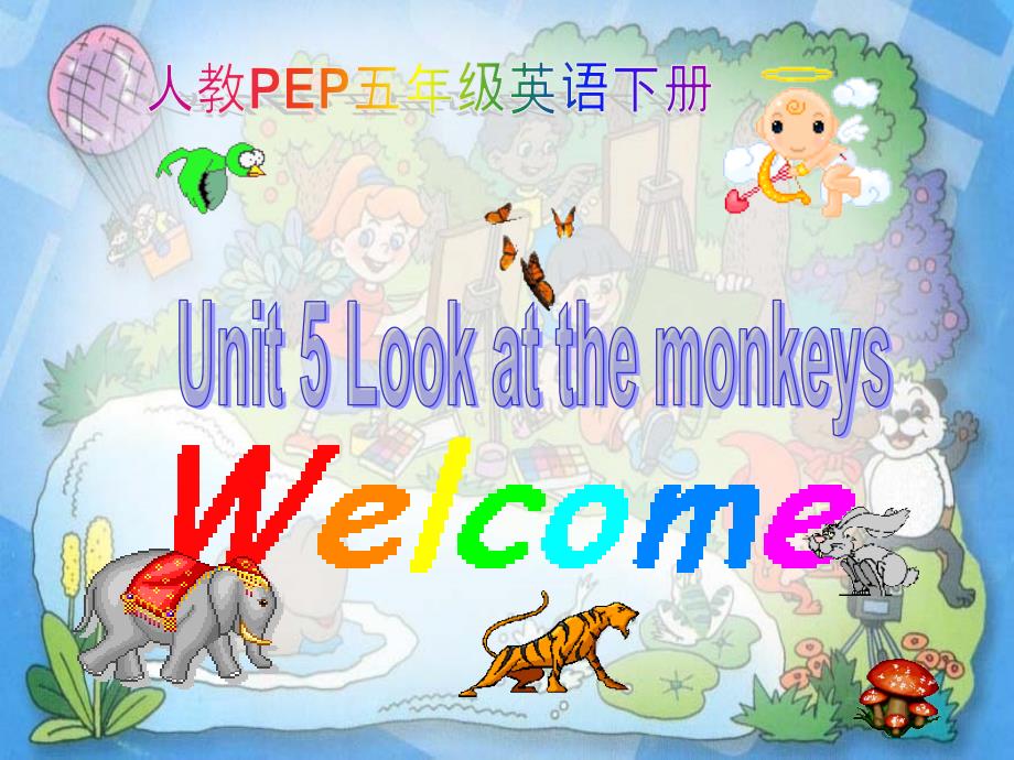 人教PEP版英语五下《unit 5 look at the monkeys》课件之三_第1页