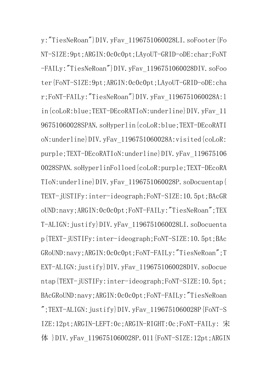 图像大变形教学设计.doc_第2页