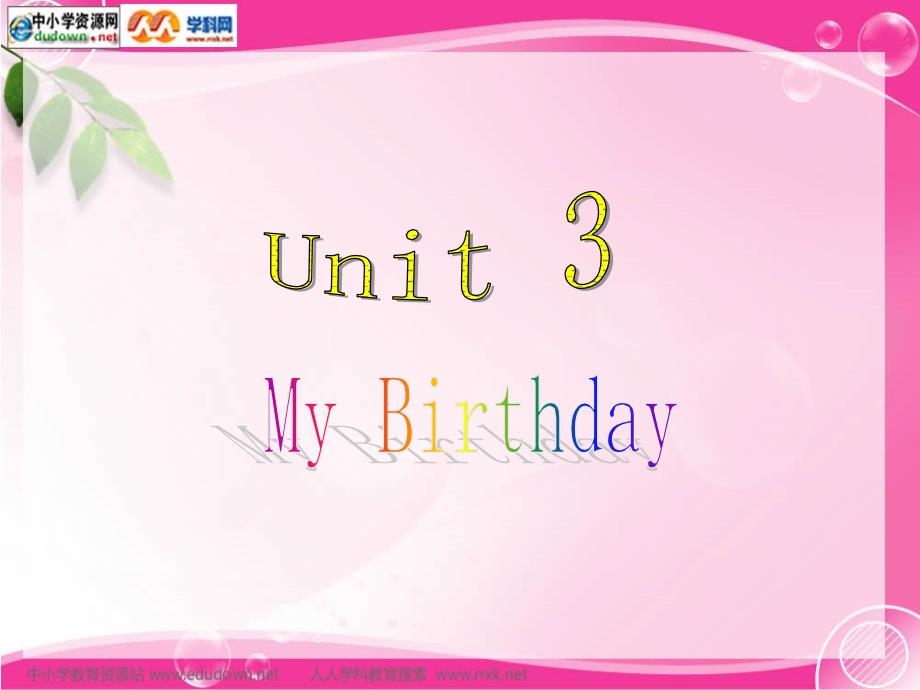 人教PEP版英语五下《Unit 3 My Birthday》课件之三_第1页