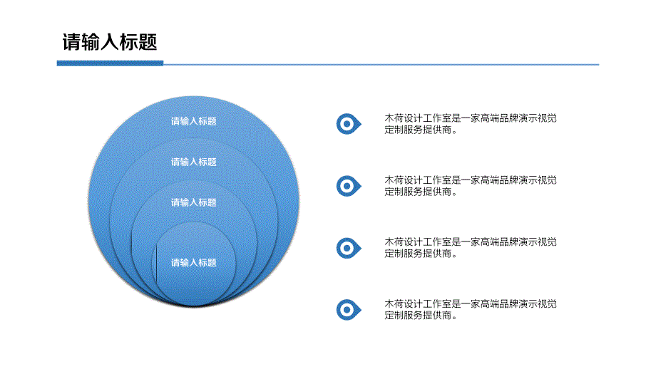 年终述职报告精品_第4页