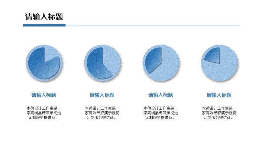 年终述职报告精品_第5页