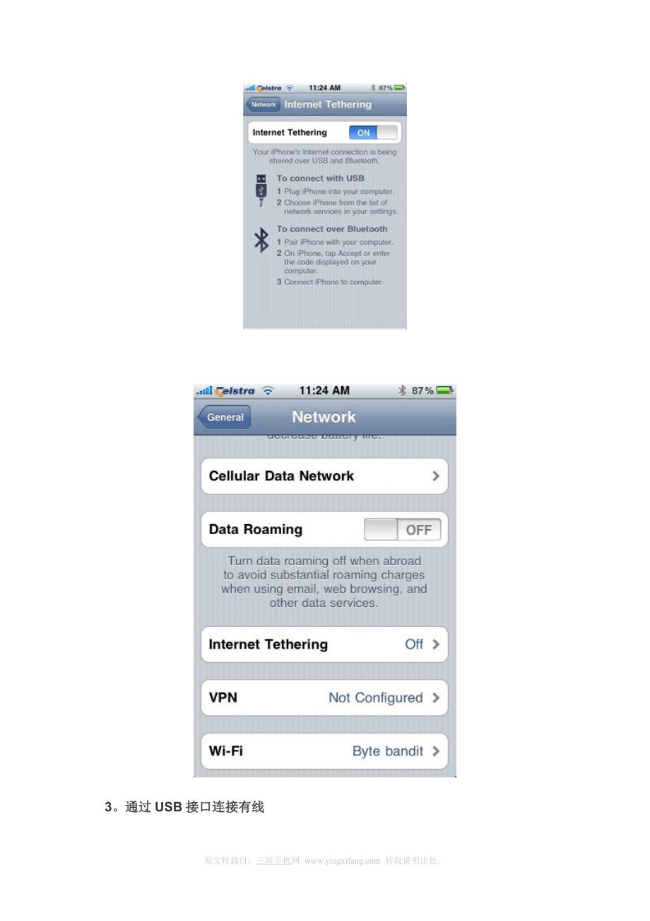 网络共享教程如何使用你的iphone作为调制解调器_第2页