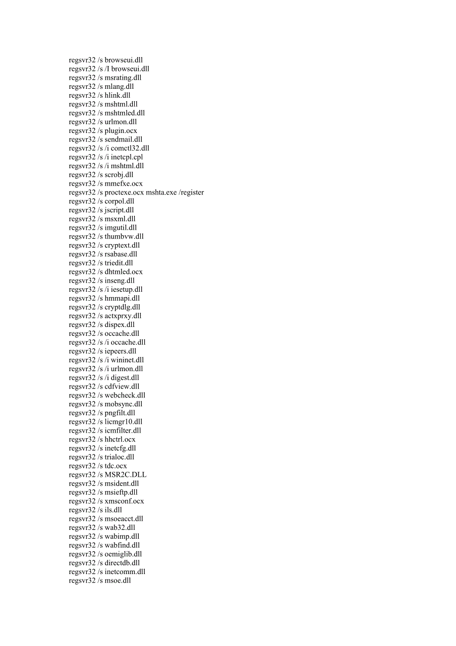 ie显示不正常的修复方法及dll库文件的修复工具_第4页