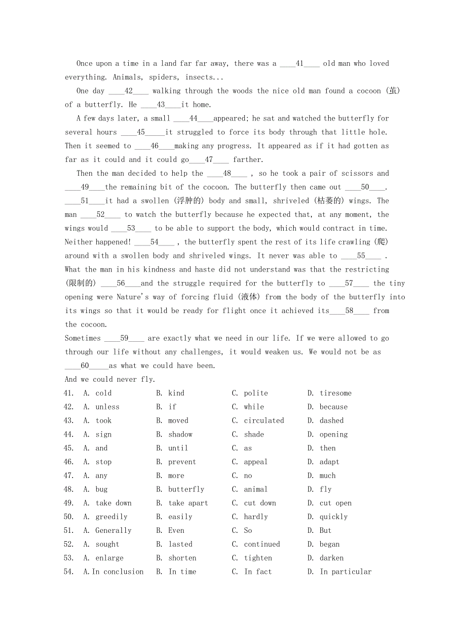 2016高考英语二轮复习 完形填空寒假精练（18）_第3页