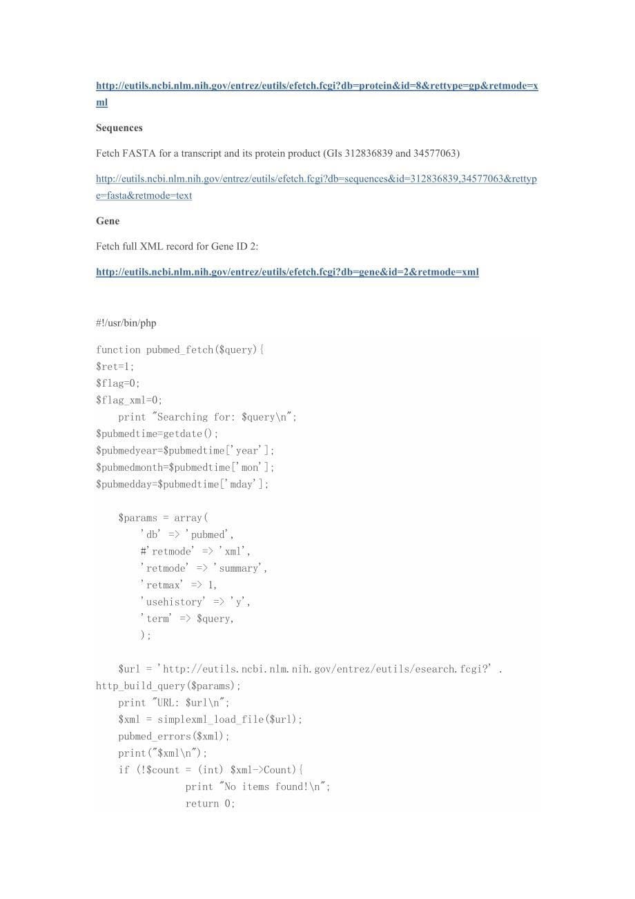 php抓取ncib中pubmed文献数据_第5页