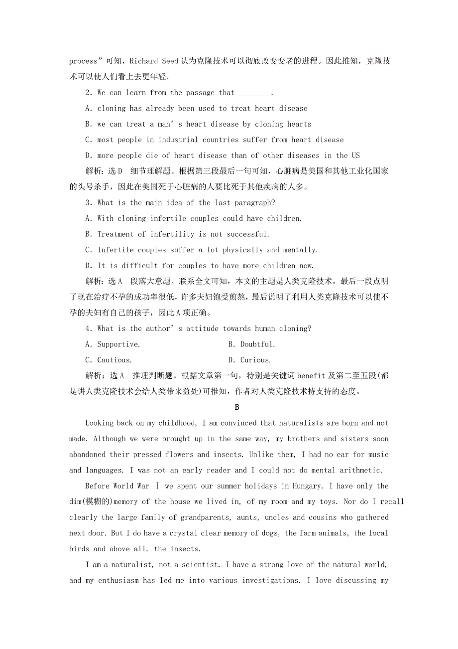 2015-2016学年高中英语 unit2 cloning单元检测题 新人教版选修8_第2页