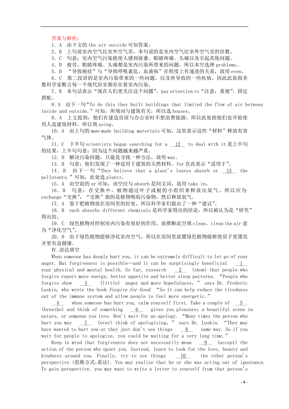 2015-2016学年高中英语 4.2《module 4 sandstorms in asia grammar》课时作业 外研版必修3_第4页