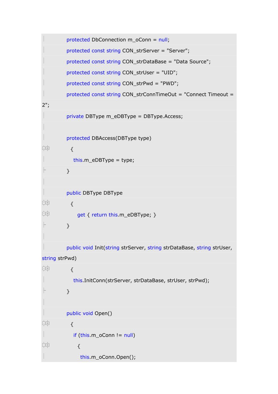 c#下各种数据库操作的封装_第3页