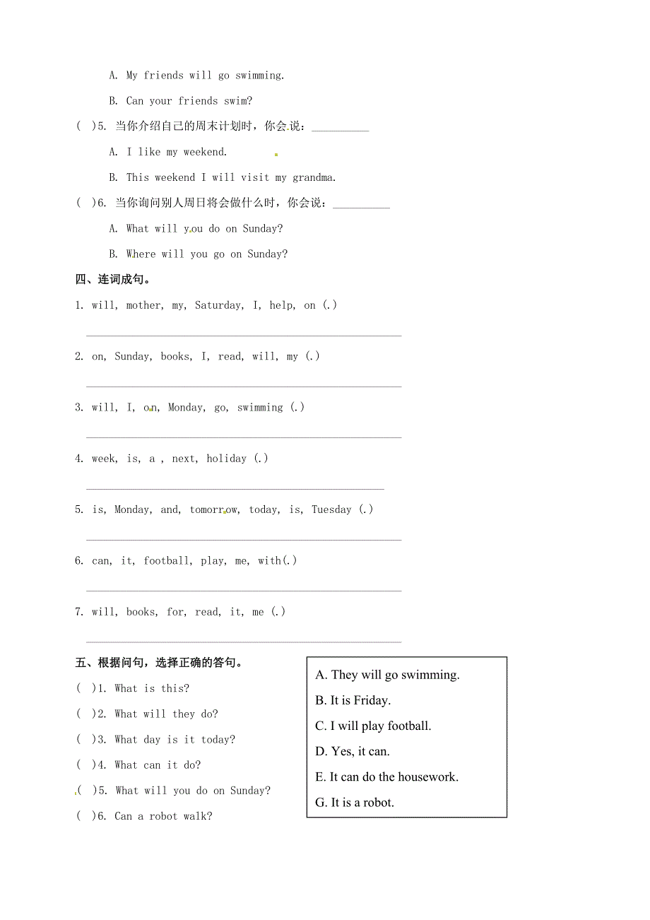 2019年四年级英语下册module3unit2onmondayi’llgoswimming一课一练2外研版_第2页