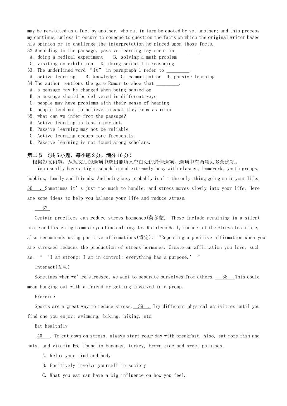 河北省大名县第一中学2015-2016学年高二英语12月月考试题_第5页