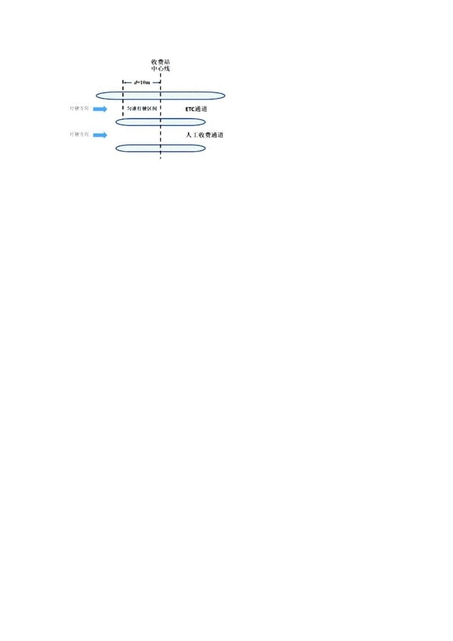 广西河池市高中2015-2016学年高一物理上学期第一次月考试卷（含解析）_第5页