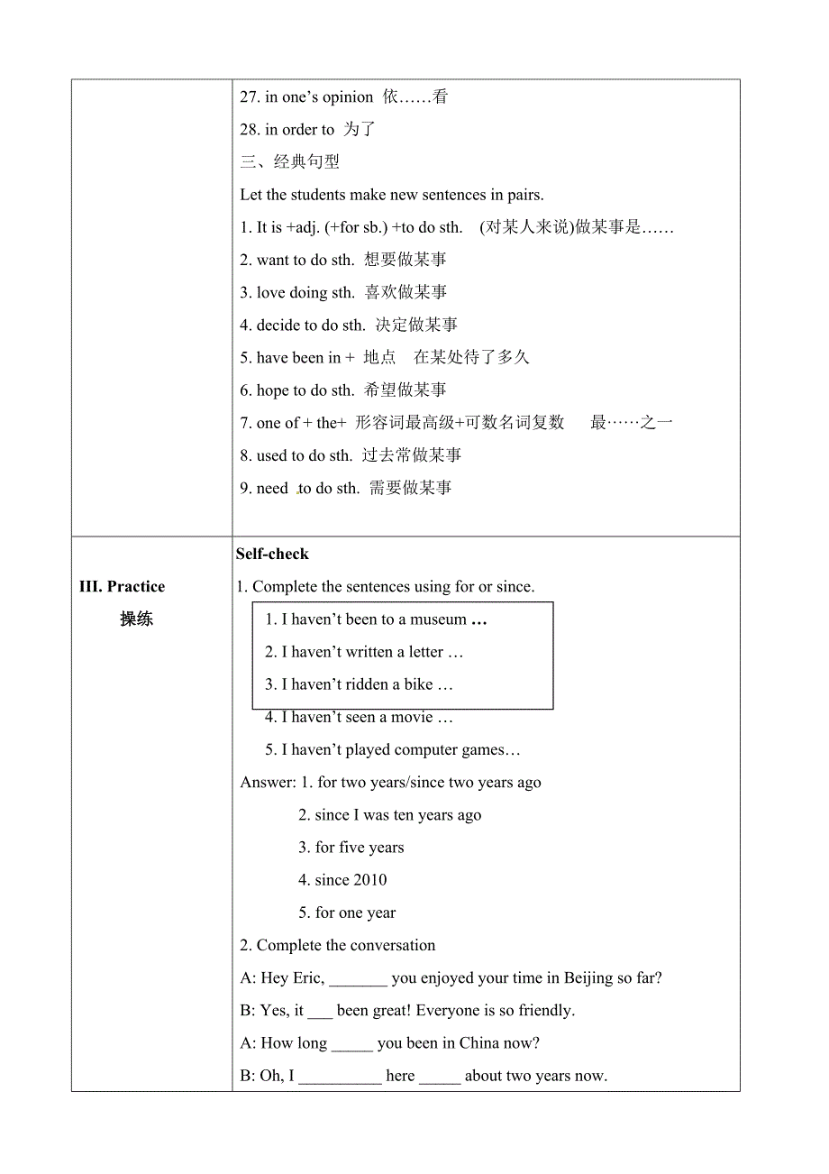 Unit 10 I’ve had this bike for three years 教学设计6_第4页