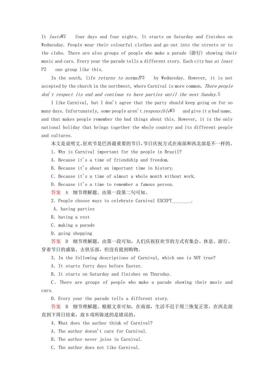 2015-2016学年高中英语 1.2learning about language &amp using language课后演练 新人教版必修2_第4页