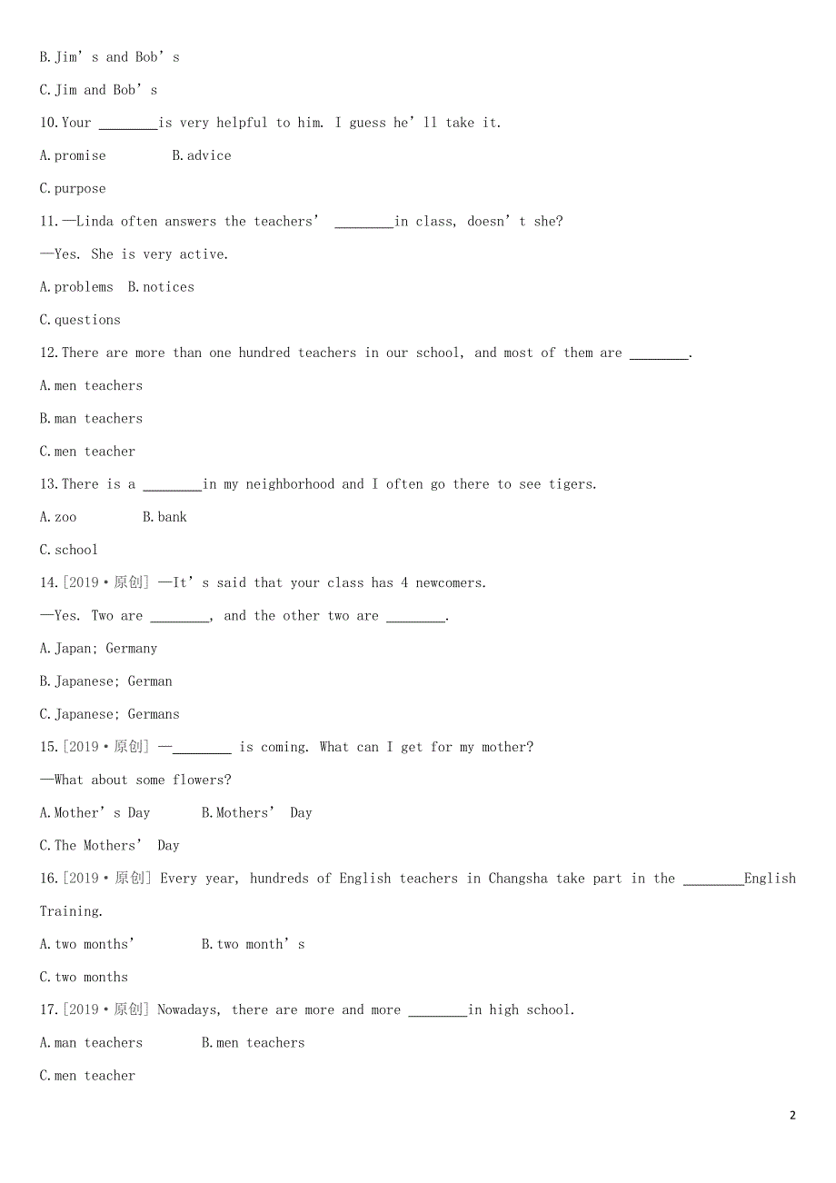 （湖南专版）2019中考英语总复习 第二篇 语法突破篇 语法互动01 名词习题_第2页