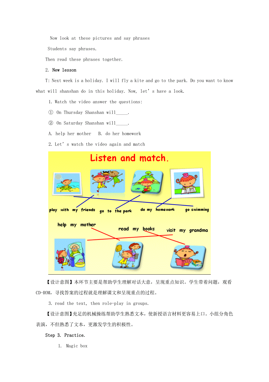 2019年四年级英语下册module3unit2onmondayi’llgoswimming教案3外研版_第3页