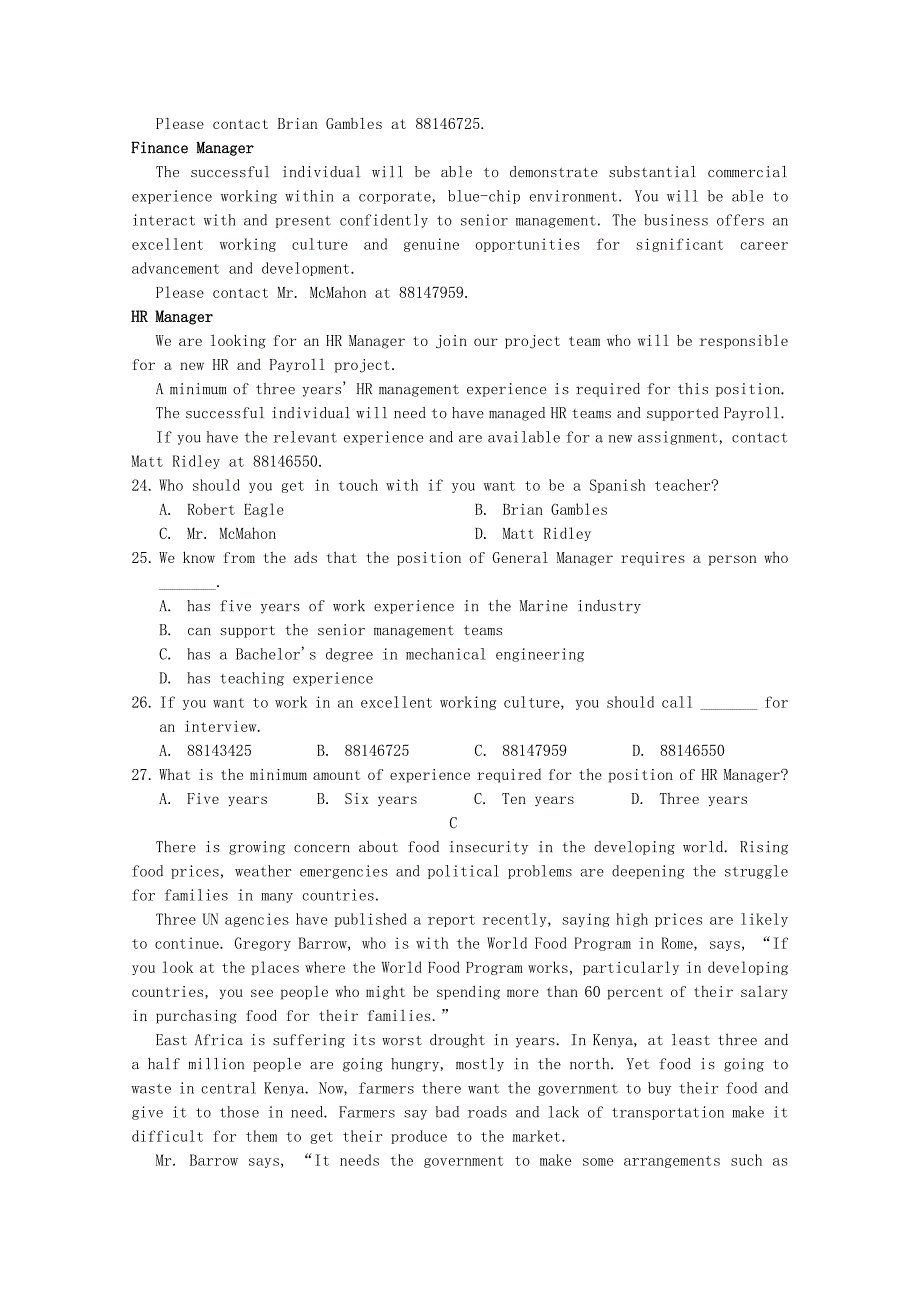 吉林省2016届高三英语上学期第二次质量检测试题_第4页