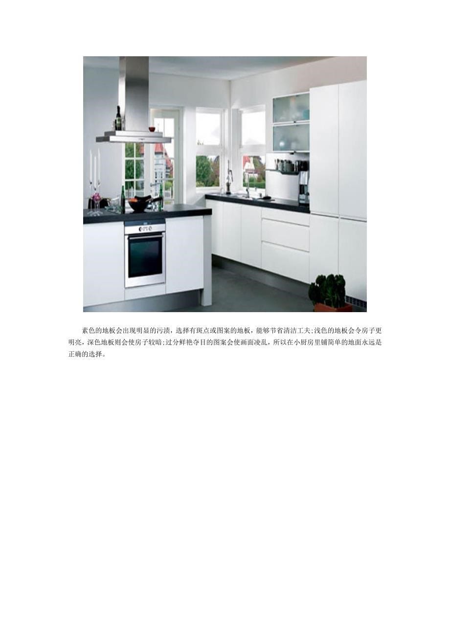 如何装饰厨房厨房装饰效果图片大全_第5页