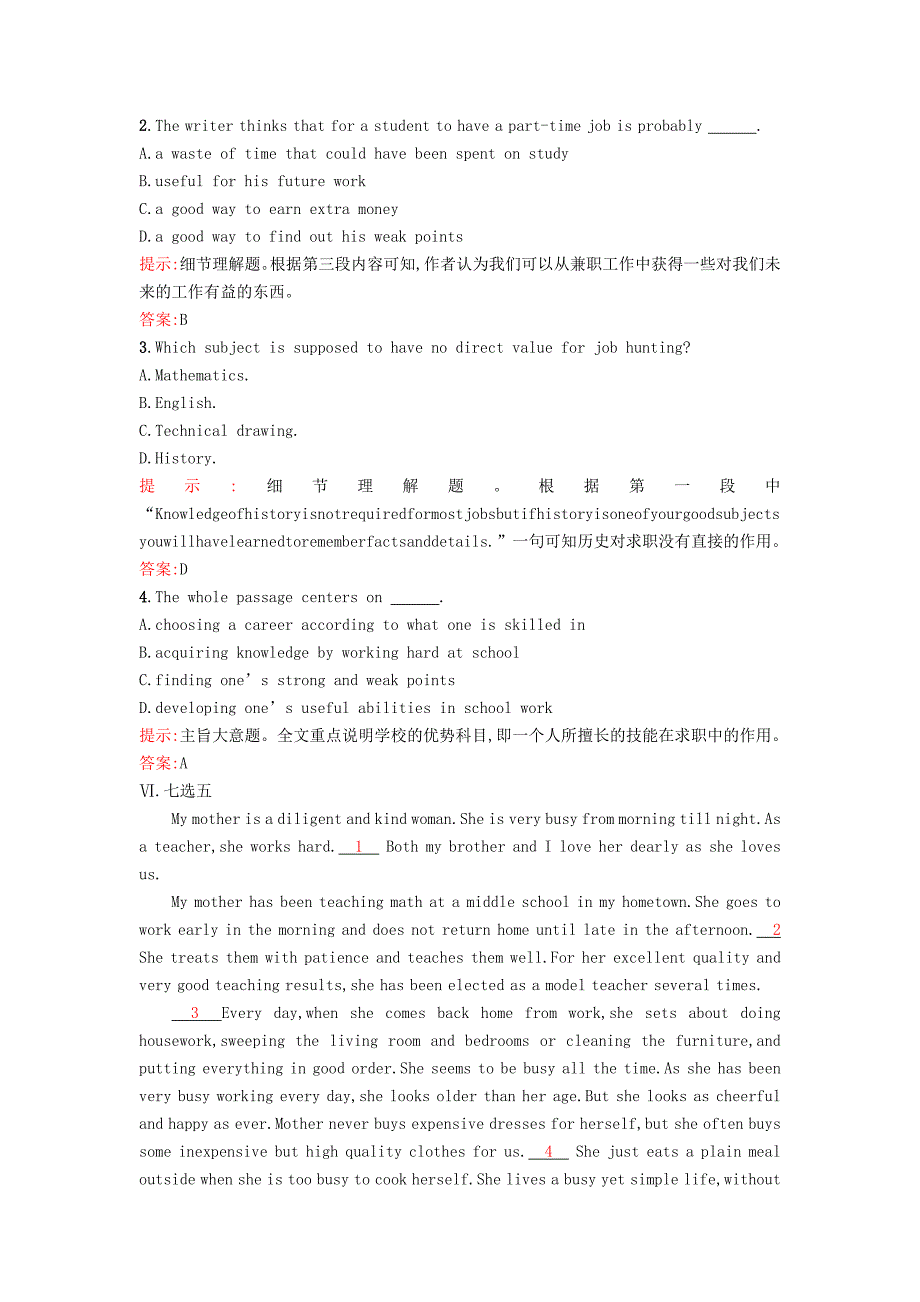 2015-2016学年高中英语 14.1 sectionⅰ warm-up &amp lesson 1 your choice课时训练 北师大版必修5_第4页