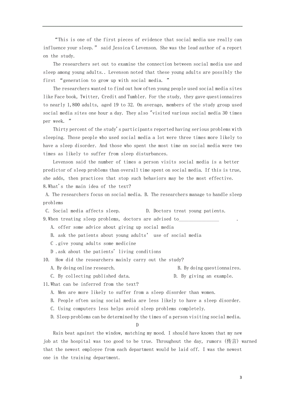 黑龙江省宾县一中2018-2019学年高一英语上学期第三次月考试题_第3页