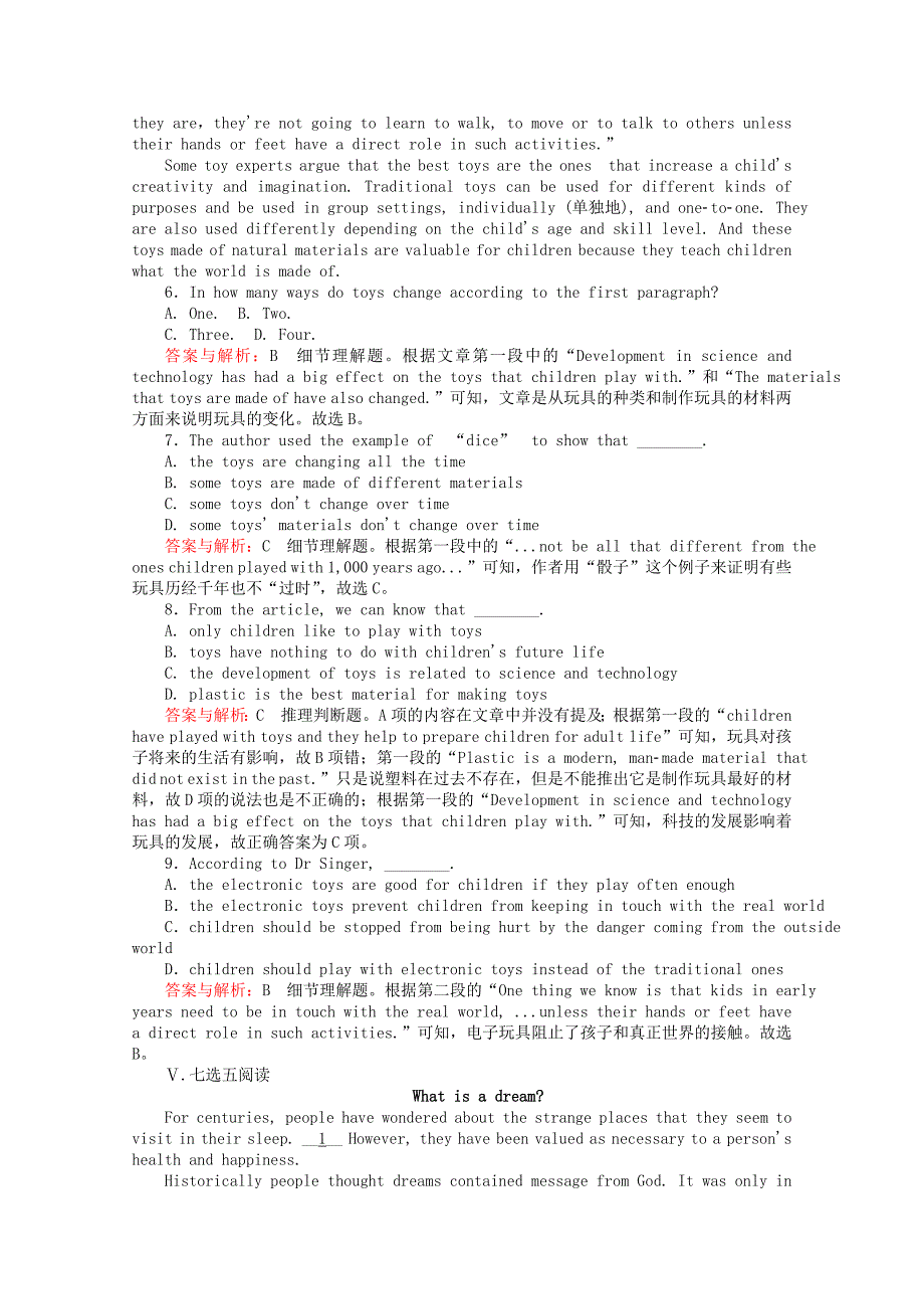 2015-2016学年高中英语 6.1《module 6 old and new introduction &amp reading》课时作业 外研版必修3_第4页