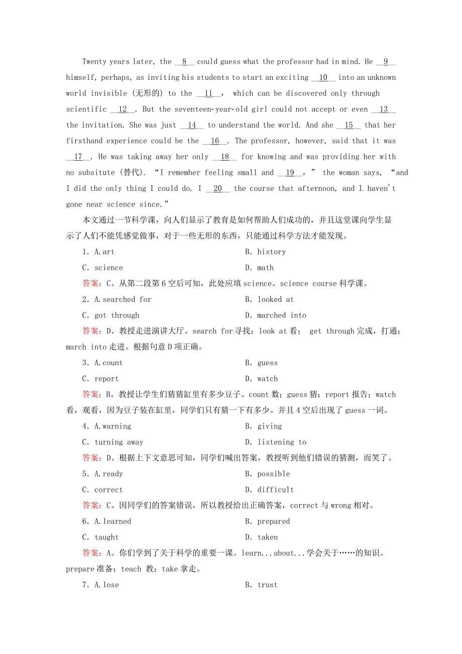 上海市2016高考英语二轮复习 完形填空练习（5）_第5页