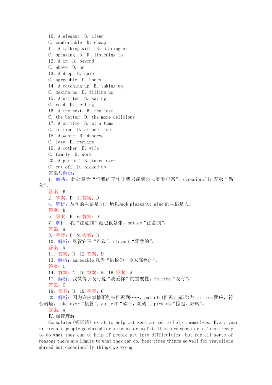 2015-2016学年高中英语 5.1《travelling abroad warming up &amp reading》课时作业 新人教版选修7_第3页