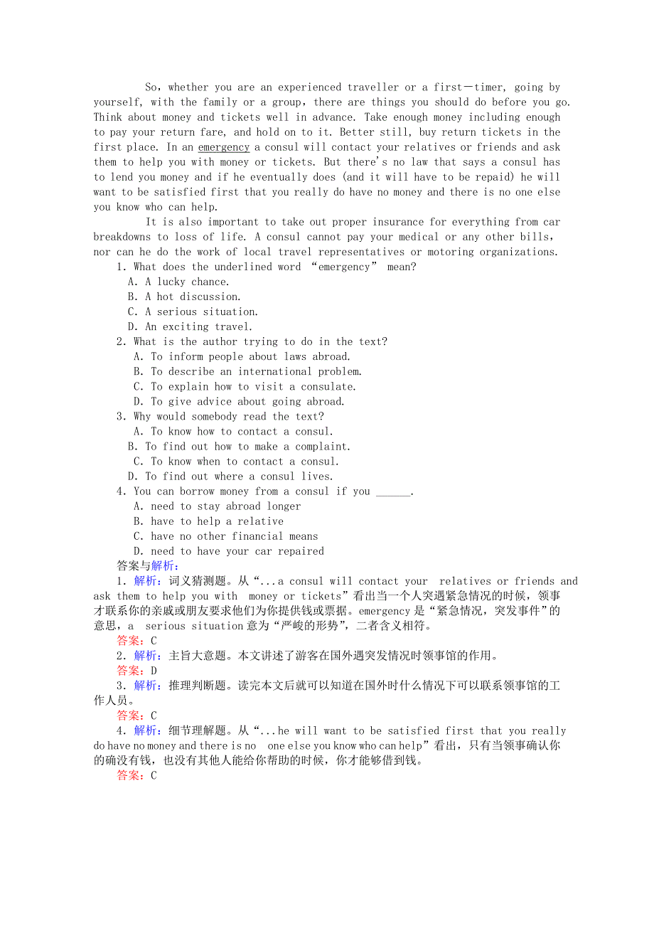 2015-2016学年高中英语 5.1《travelling abroad warming up &amp reading》课时作业 新人教版选修7_第4页