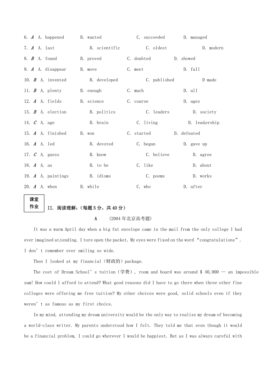 2015年秋高中英语 unit3 looking good feel good（3）经典作业 牛津译林版必修1_第2页