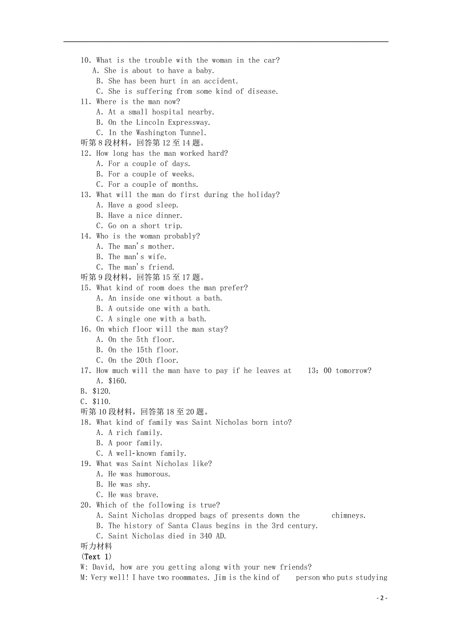 2015-2016学年高中英语 module 6 old and new验收检测 外研版必修3_第2页