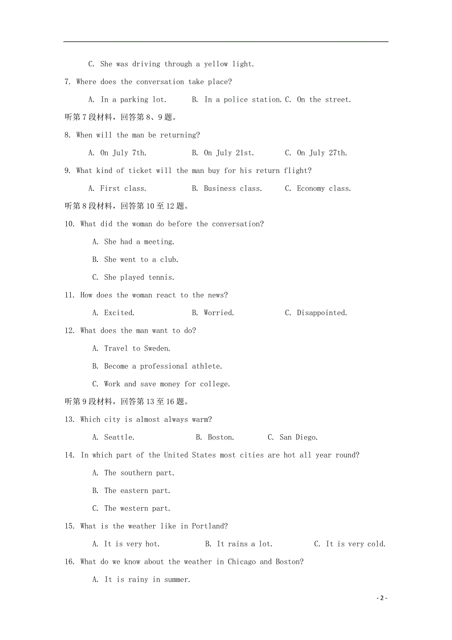 安徽省定远县育才学校2018-2019学年高一英语下学期分科考试试题_第2页