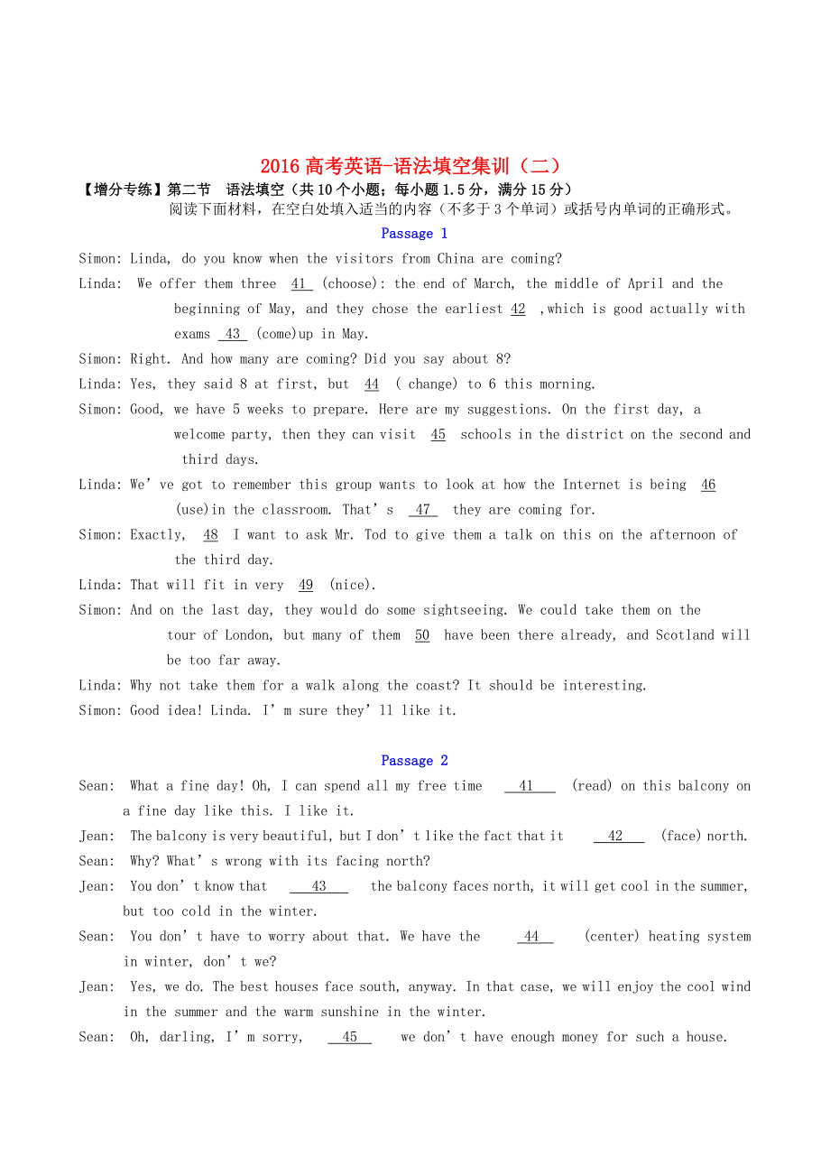 2016高考英语增分专练 语法填空集训（二）_第1页