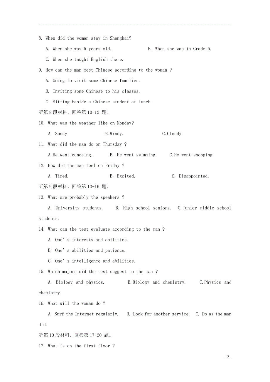 山东省微山县一中2019届高三英语上学期9月月考试题_第2页