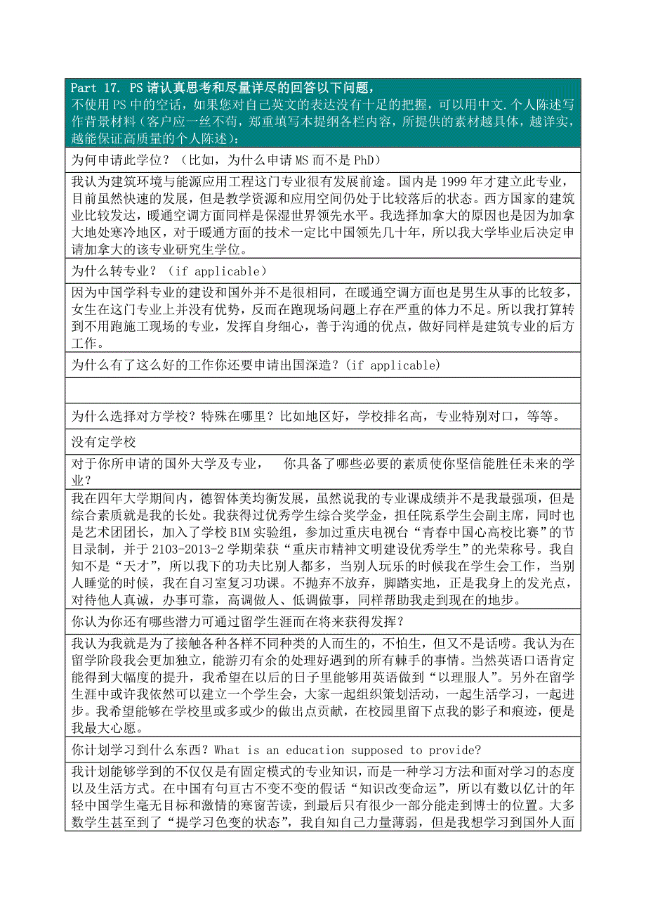 part-3translation_第1页