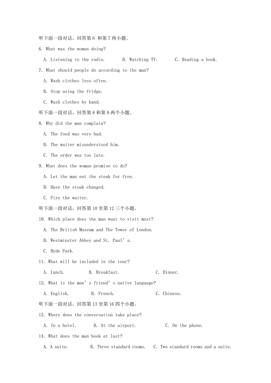 江苏省南通市天星湖中学2015-2016学年高二英语上学期第一次阶段性教学反馈试题_第2页