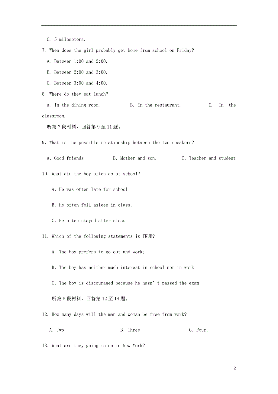 四川省2018-2019学年高二英语上学期期末考试试题_第2页