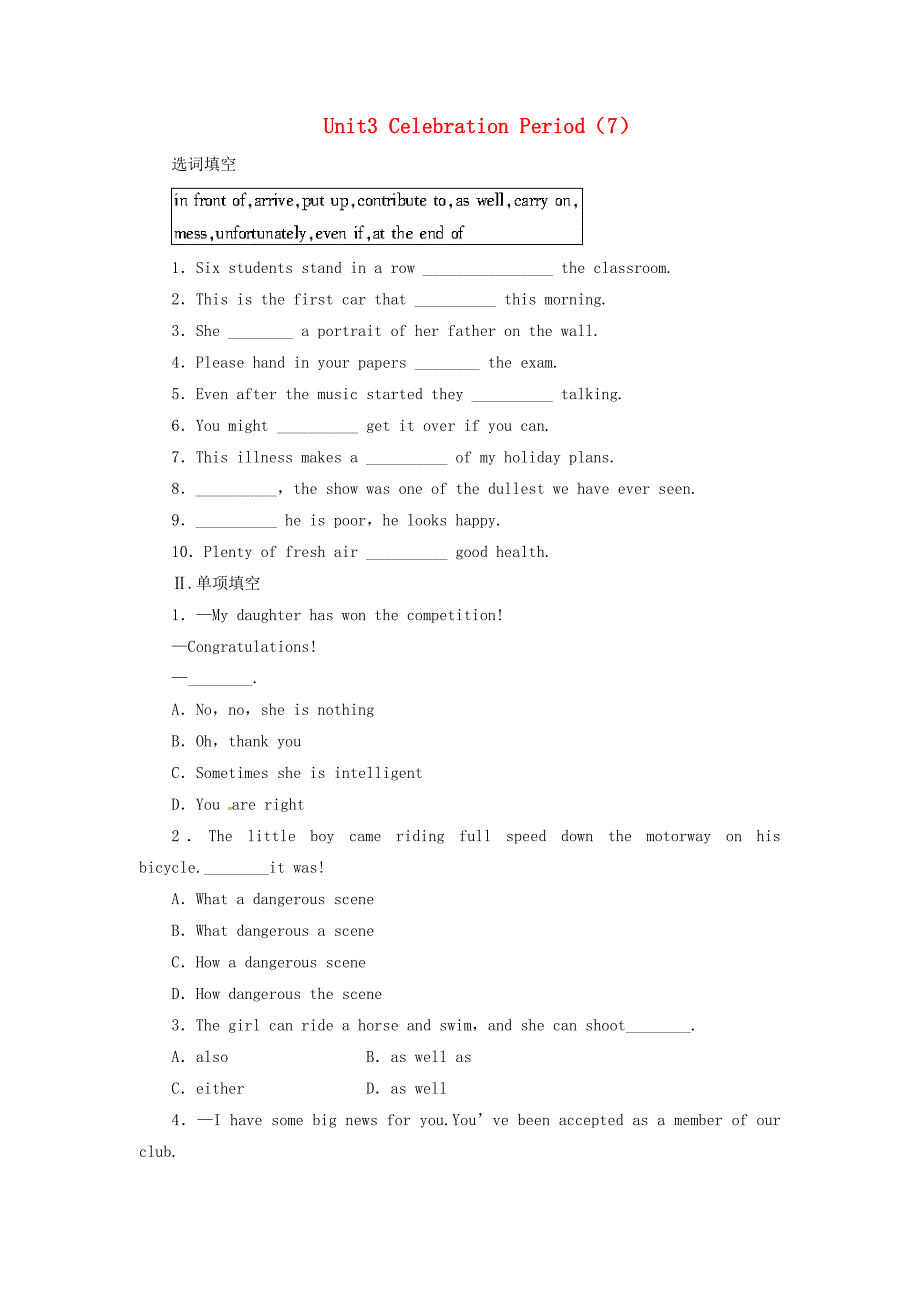 2015年秋高中英语 unit3 celebration period（7）选词填空同步练习 北师大版必修1_第1页