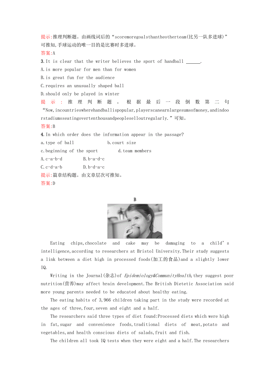 2015-2016学年高中英语 uint13 people过关检测 北师大版必修5_第2页