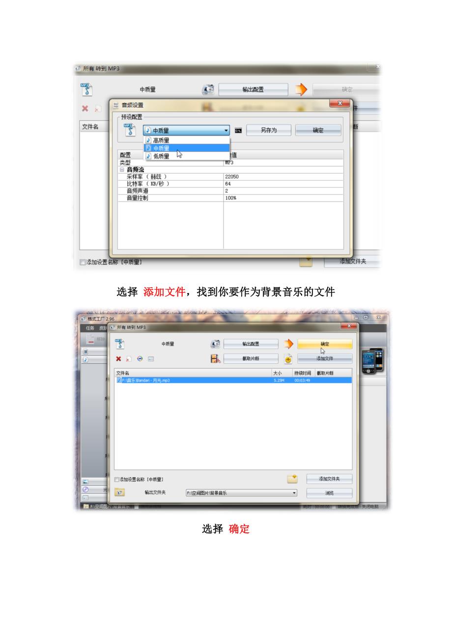 非绿钻用户如何提高空间背景音乐连通率简单可行_第3页