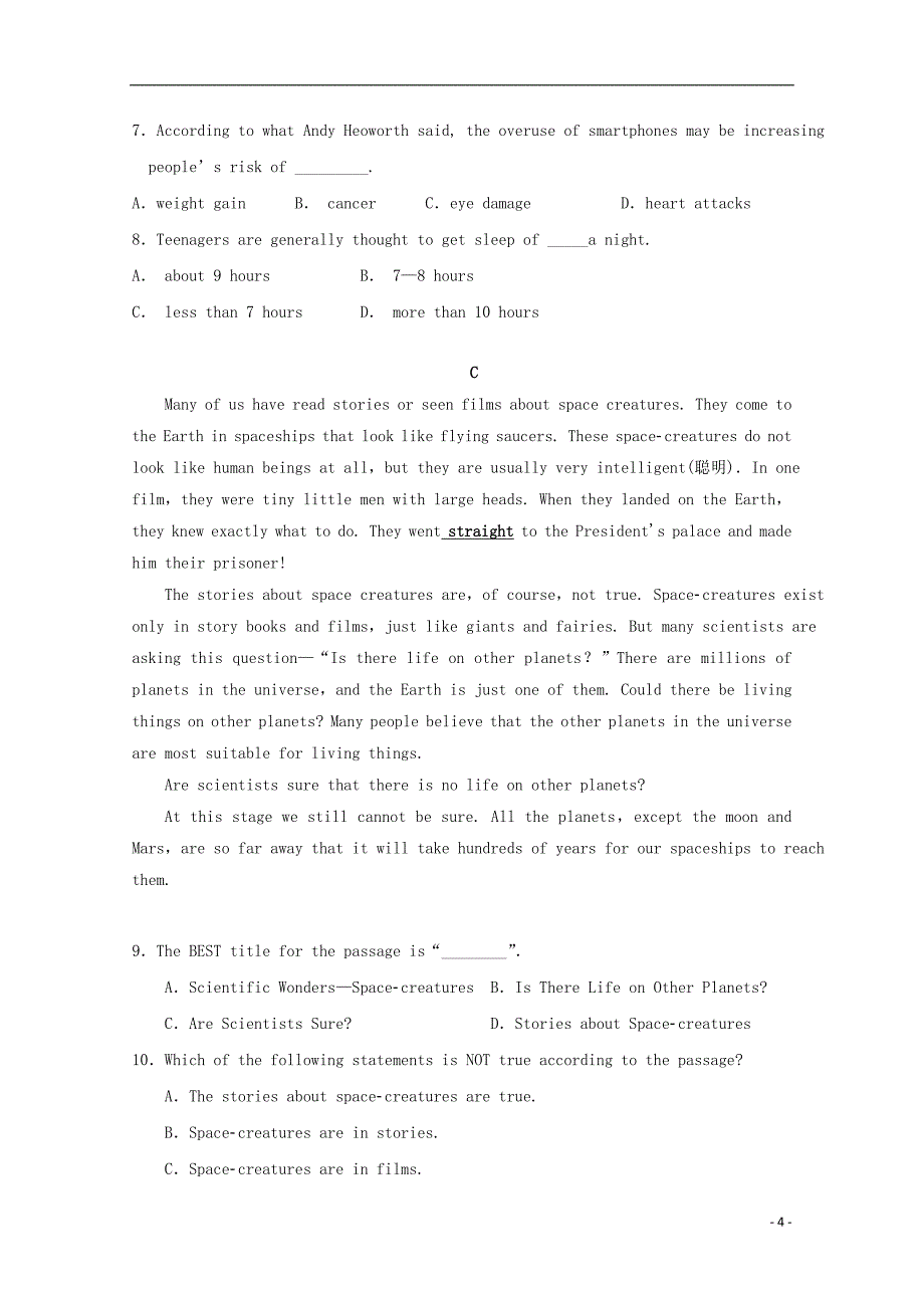 黑龙江省宾县一中2018-2019学年高一英语上学期第二次月考试题_第4页