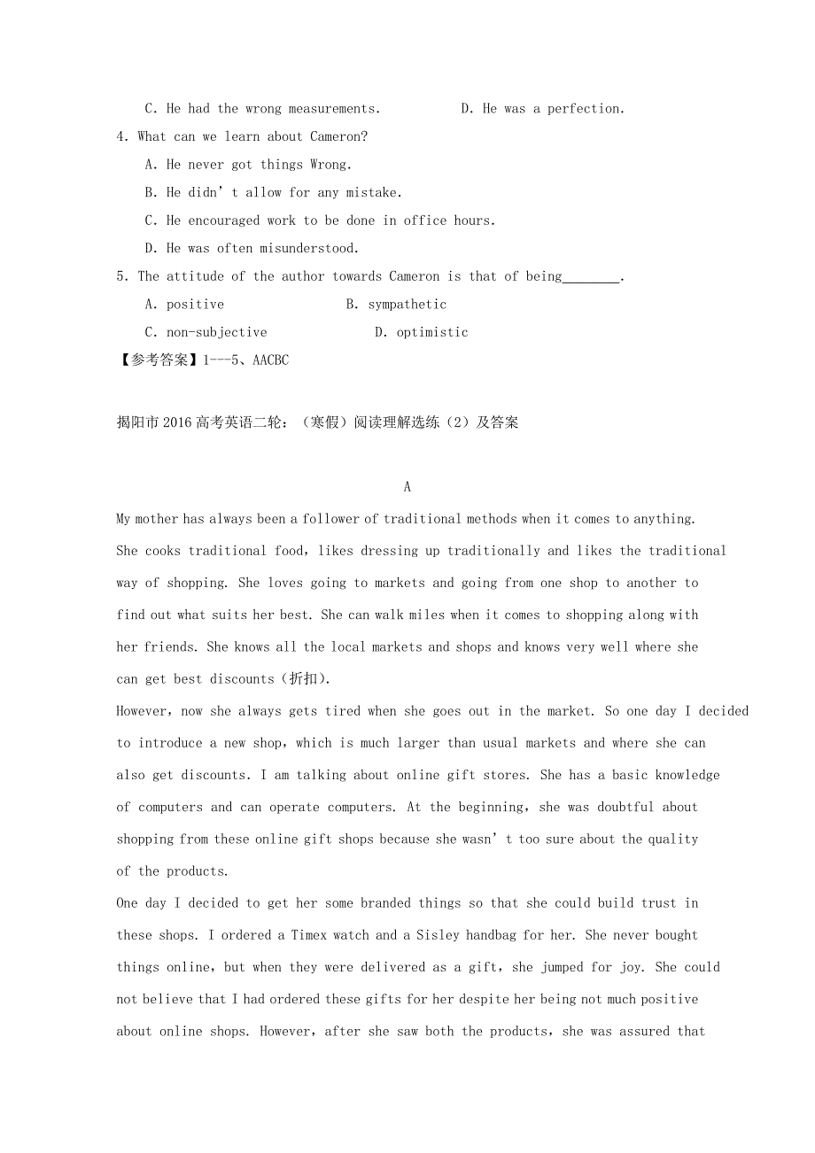 广东省河源市2016高考英语二轮复习 阅读理解寒假选练（2）_第2页